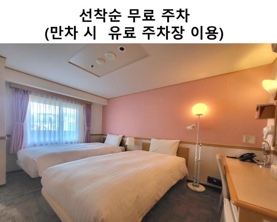 Toyoko Inn Busan Jungang Station Exterior photo